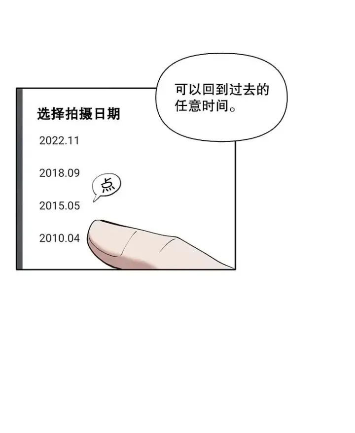 《网络小说出逃记》58.找到灯塔图86