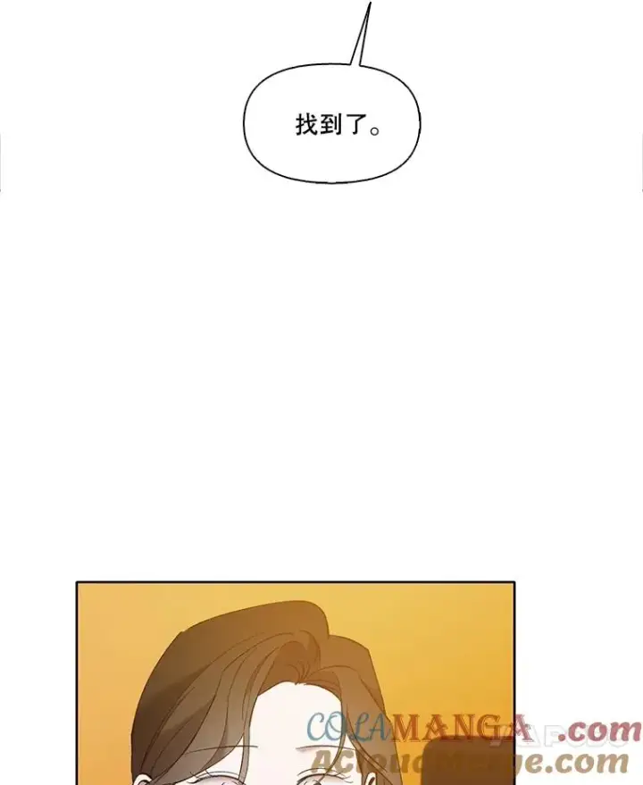 《网络小说出逃记》58.找到灯塔图88