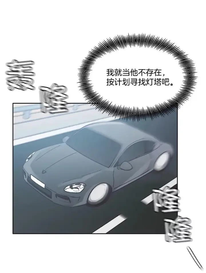《网络小说出逃记》58.找到灯塔图9