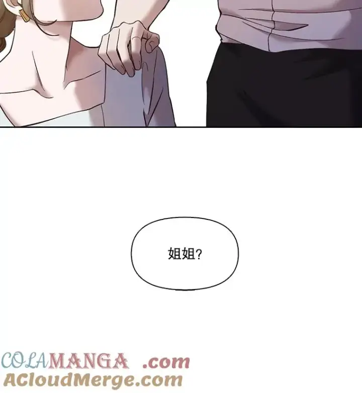 《网络小说出逃记》59.收到请帖图101