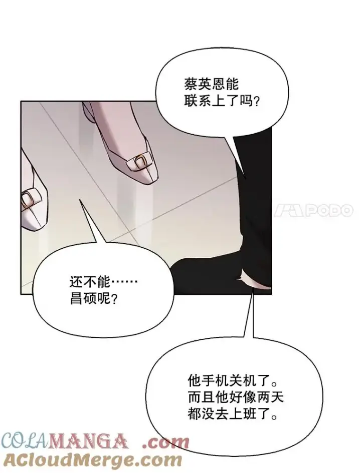 《网络小说出逃记》59.收到请帖图17