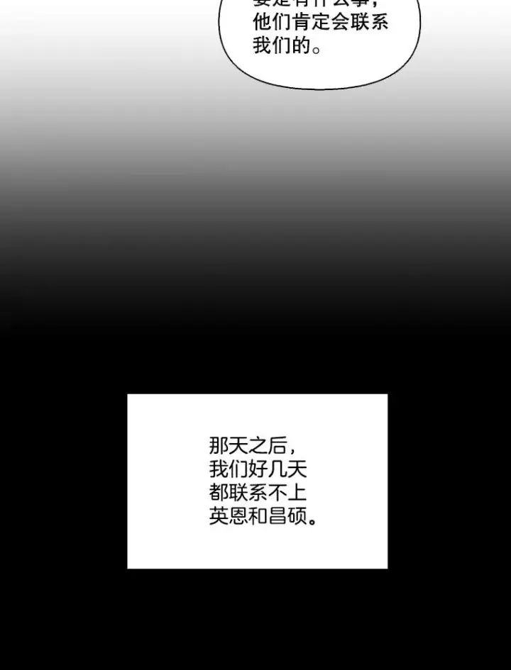 《网络小说出逃记》59.收到请帖图19