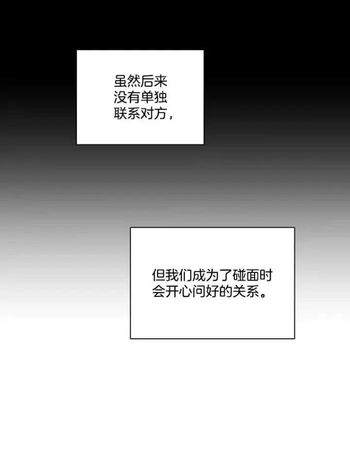 《网络小说出逃记》59.收到请帖图22