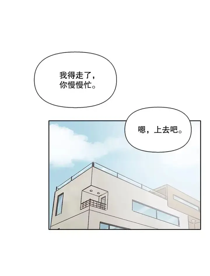 《网络小说出逃记》59.收到请帖图24