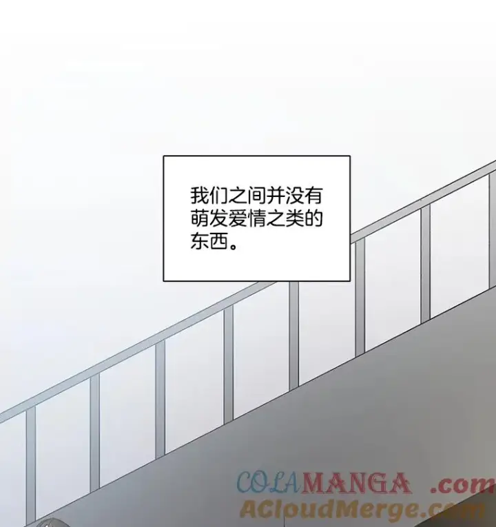《网络小说出逃记》59.收到请帖图25