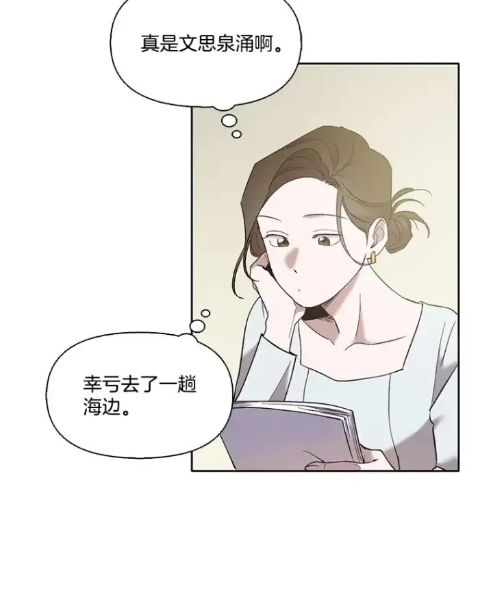 《网络小说出逃记》59.收到请帖图30