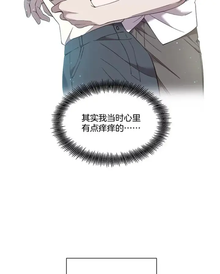 《网络小说出逃记》59.收到请帖图32
