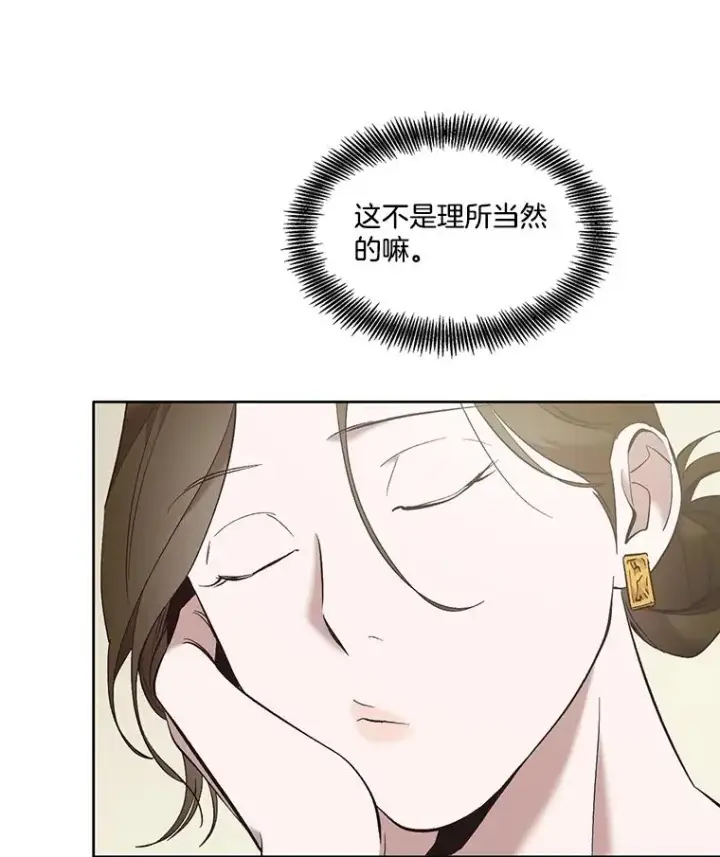 《网络小说出逃记》59.收到请帖图36