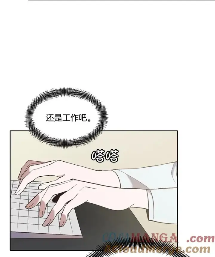 《网络小说出逃记》59.收到请帖图37