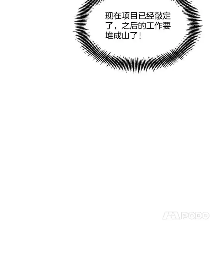 《网络小说出逃记》59.收到请帖图38