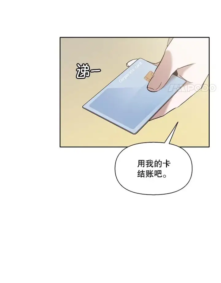 《网络小说出逃记》59.收到请帖图4