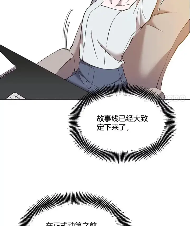 《网络小说出逃记》59.收到请帖图42