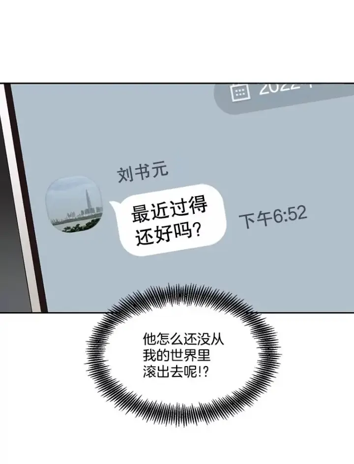 《网络小说出逃记》59.收到请帖图46