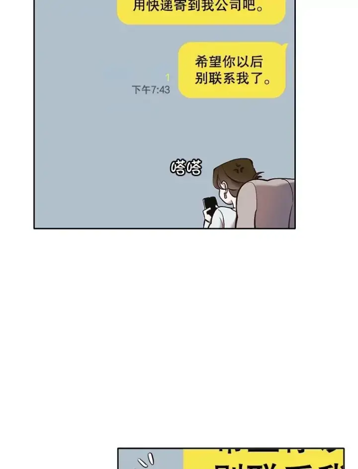 《网络小说出逃记》59.收到请帖图48