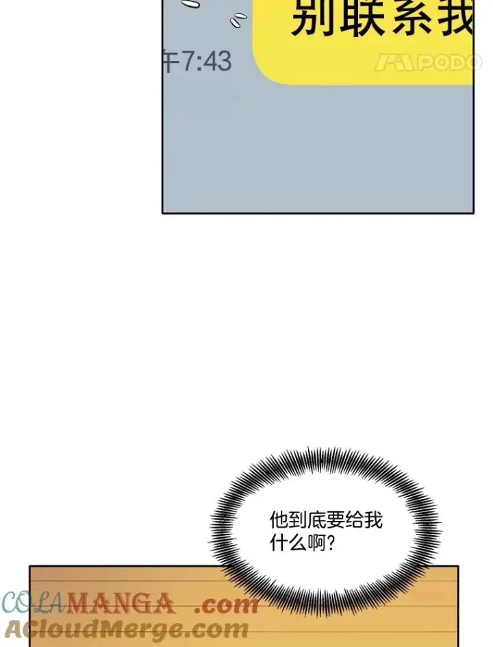《网络小说出逃记》59.收到请帖图49
