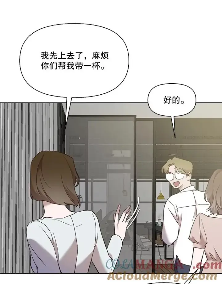 《网络小说出逃记》59.收到请帖图5