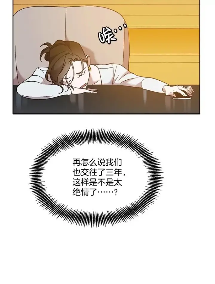 《网络小说出逃记》59.收到请帖图50