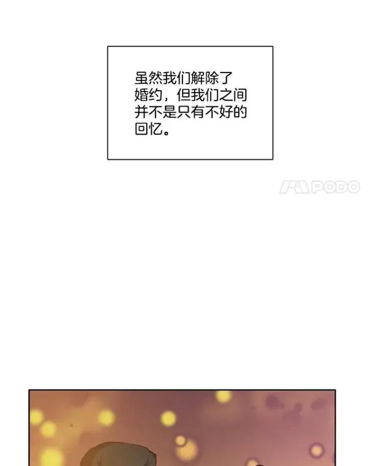 《网络小说出逃记》59.收到请帖图52