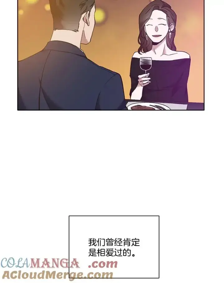 《网络小说出逃记》59.收到请帖图53