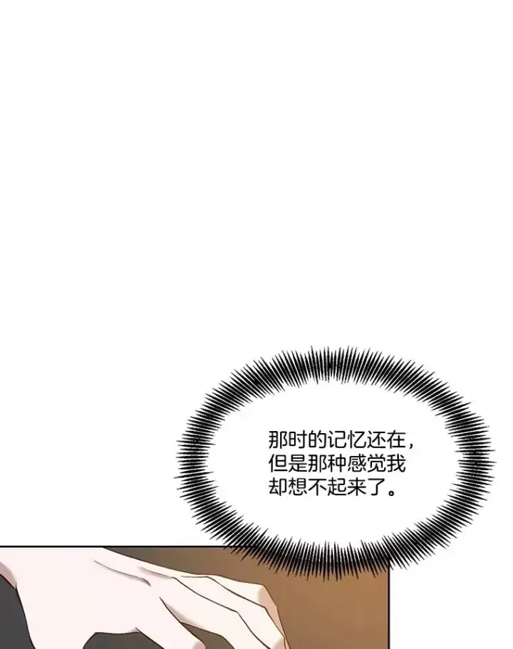 《网络小说出逃记》59.收到请帖图54