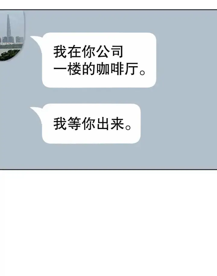 《网络小说出逃记》59.收到请帖图58