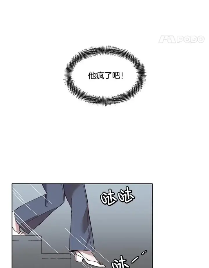 《网络小说出逃记》59.收到请帖图59