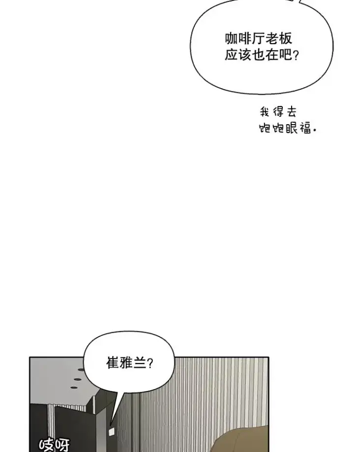 《网络小说出逃记》59.收到请帖图6
