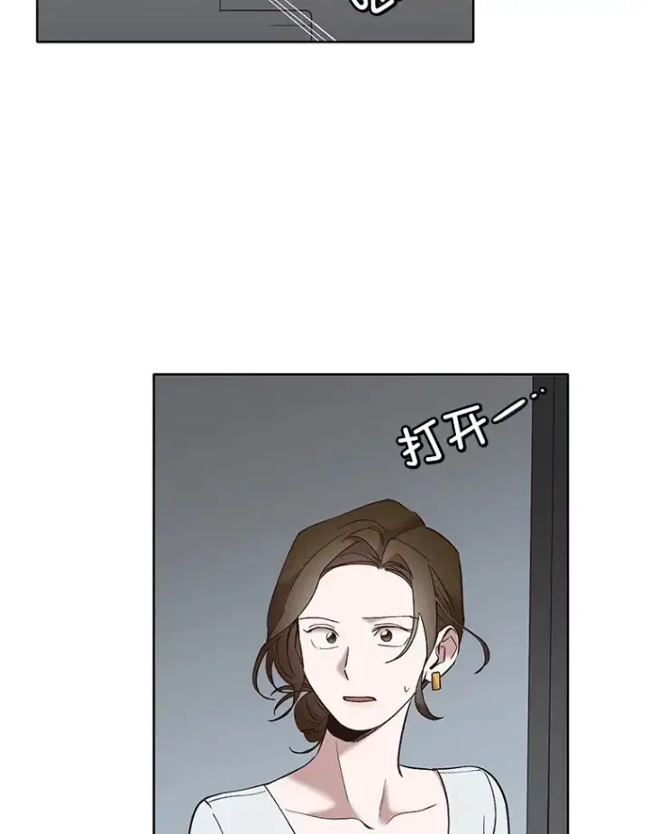 《网络小说出逃记》59.收到请帖图60