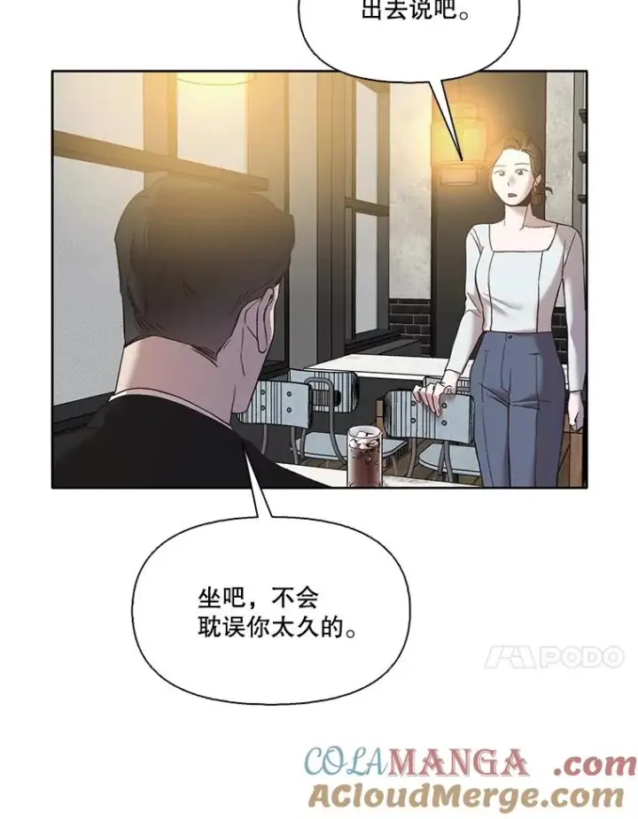《网络小说出逃记》59.收到请帖图65