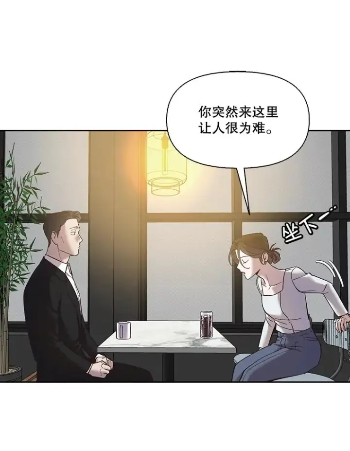 《网络小说出逃记》59.收到请帖图67