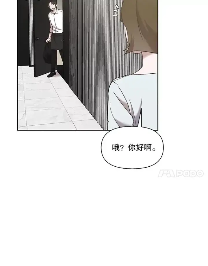 《网络小说出逃记》59.收到请帖图7