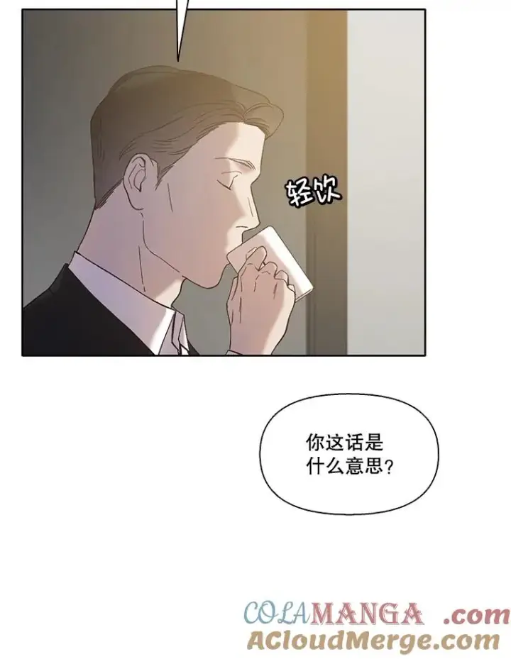《网络小说出逃记》59.收到请帖图81