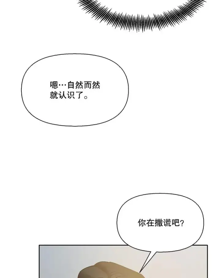 《网络小说出逃记》59.收到请帖图87