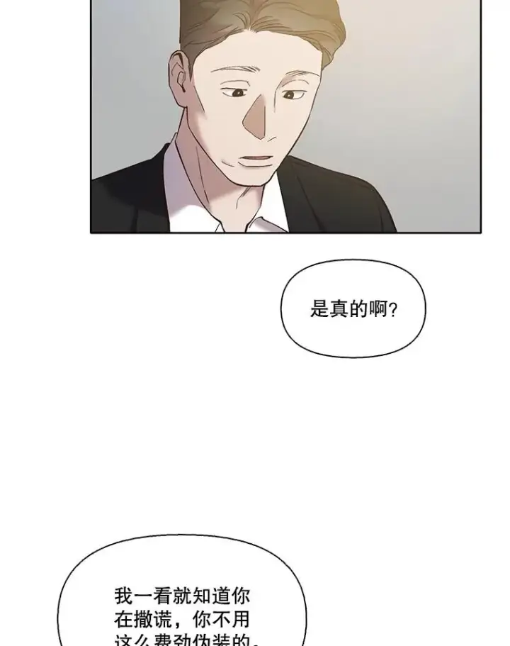 《网络小说出逃记》59.收到请帖图88