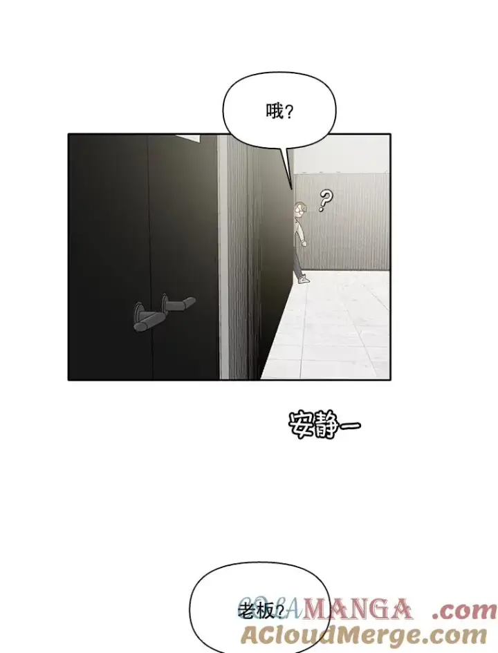 《网络小说出逃记》59.收到请帖图9