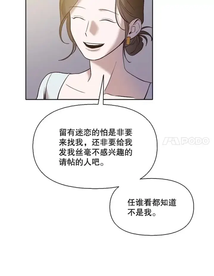 《网络小说出逃记》59.收到请帖图92