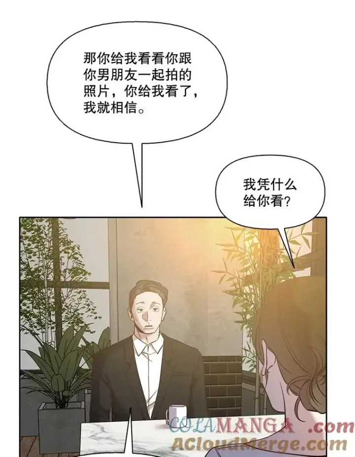 《网络小说出逃记》59.收到请帖图93