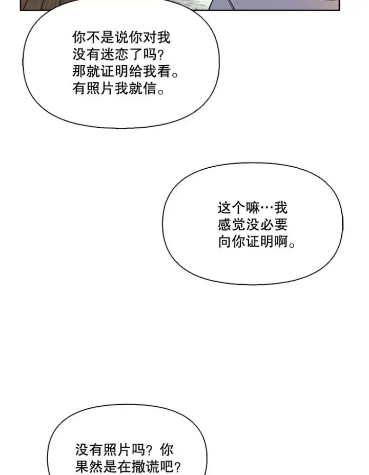 《网络小说出逃记》59.收到请帖图94