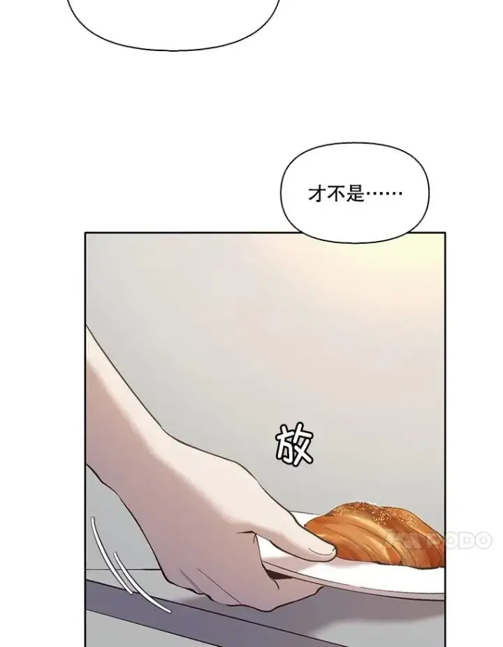 《网络小说出逃记》59.收到请帖图95
