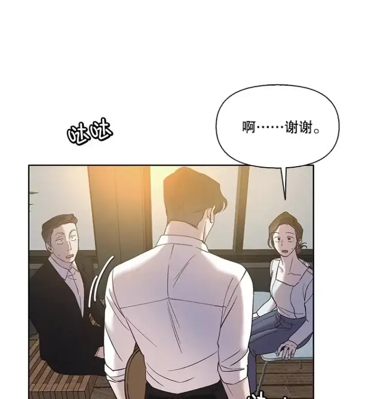 《网络小说出逃记》59.收到请帖图98