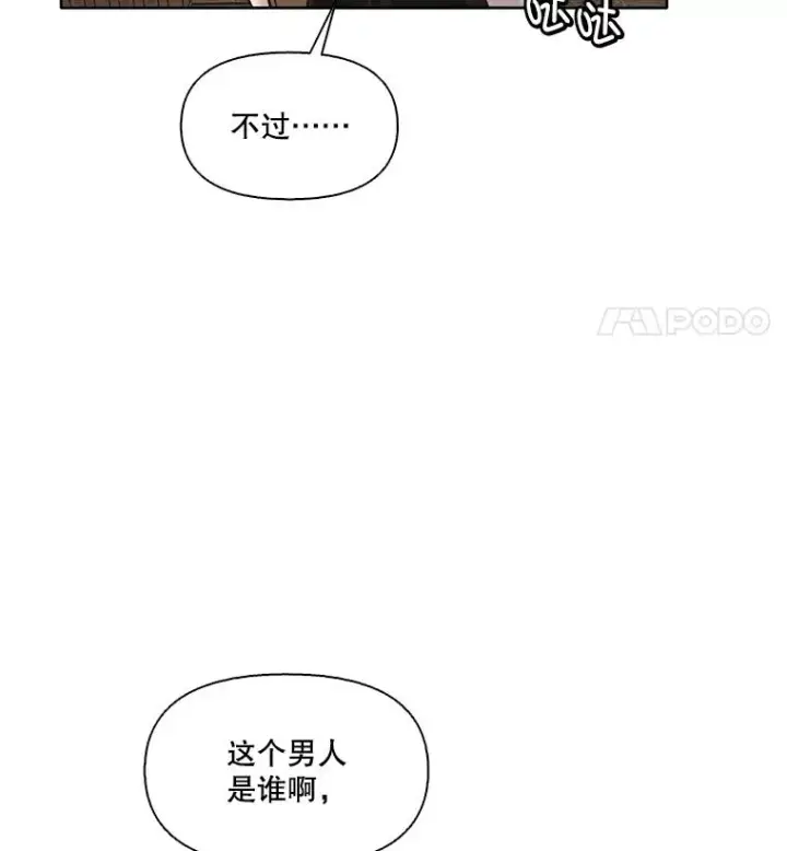 《网络小说出逃记》59.收到请帖图99