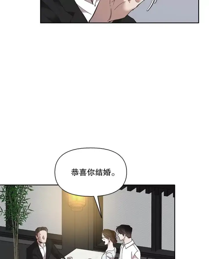 《网络小说出逃记》60.神秘的江辉英图10