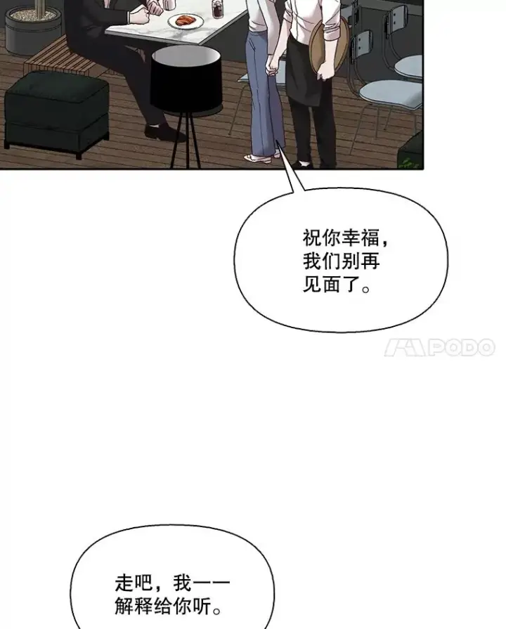 《网络小说出逃记》60.神秘的江辉英图11