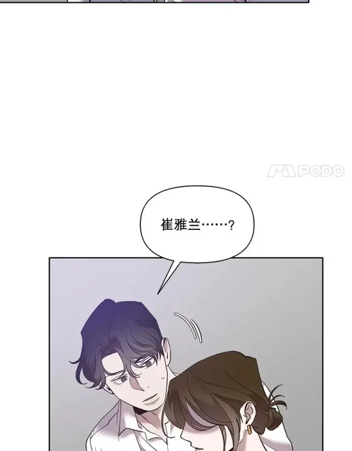 《网络小说出逃记》60.神秘的江辉英图18