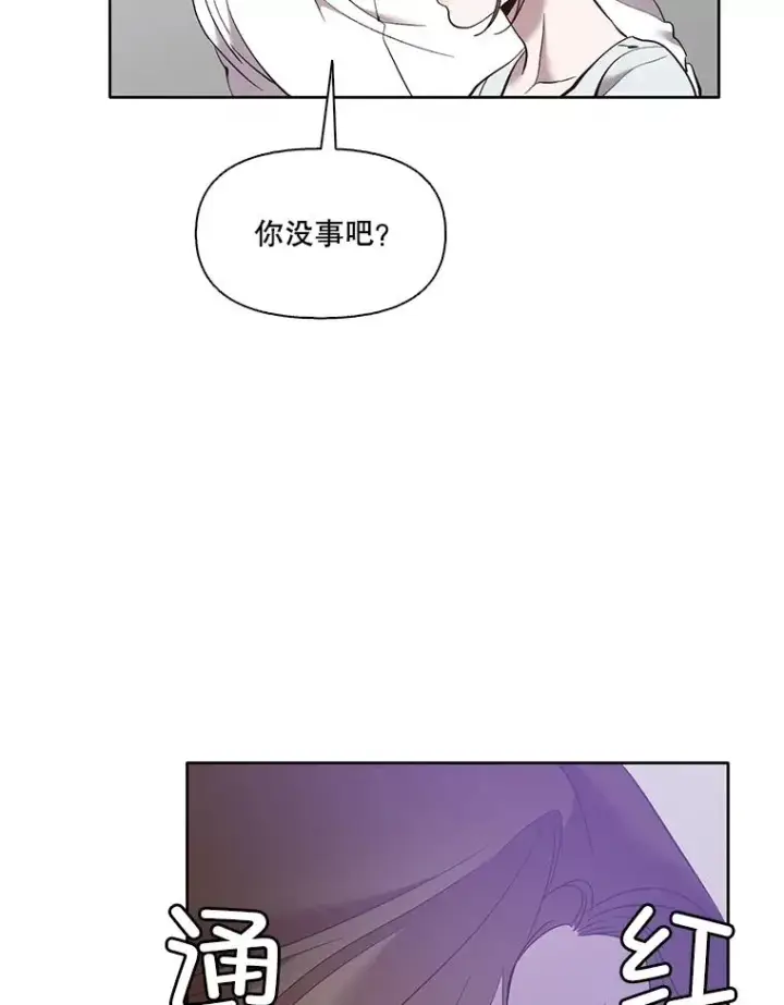 《网络小说出逃记》60.神秘的江辉英图19