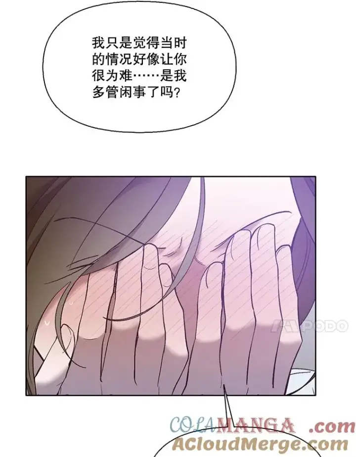 《网络小说出逃记》60.神秘的江辉英图21
