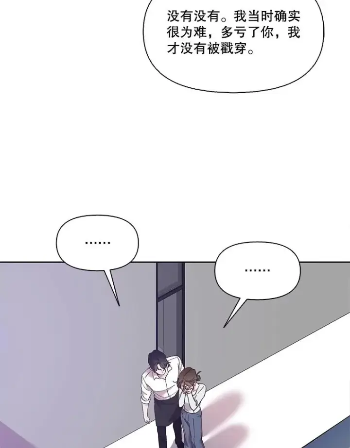 《网络小说出逃记》60.神秘的江辉英图22