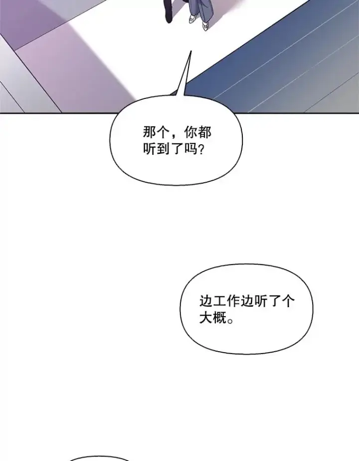 《网络小说出逃记》60.神秘的江辉英图23