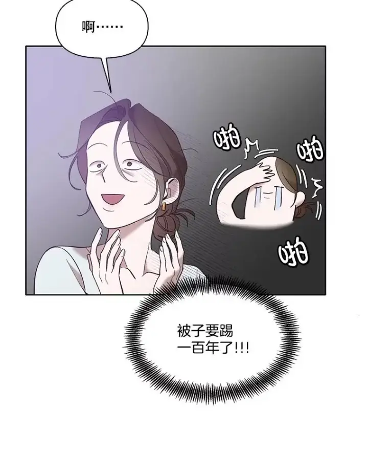 《网络小说出逃记》60.神秘的江辉英图24