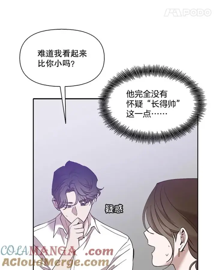 《网络小说出逃记》60.神秘的江辉英图25